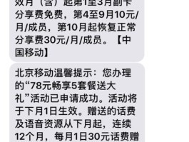 中国移动短信验证码是什么意思呀怎么填