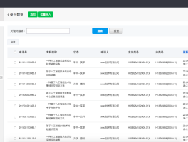 云短信接码平台官网查询系统登录