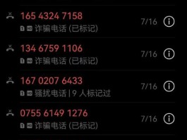 可收发短信的虚拟手机号有哪些