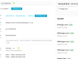 接收国外短信验证码网站是什么