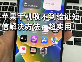 短信验证码取消自动粘贴