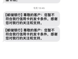 怎么不接收短信提醒业务信息通知