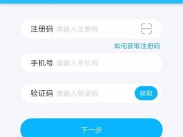 在线接收短信验证码收费吗安全吗可靠吗知乎