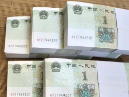 接码一元