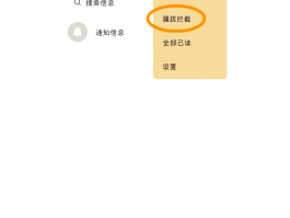 怎么弄临时手机号码发短信呢