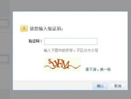 免费短信验证接码是真的吗吗