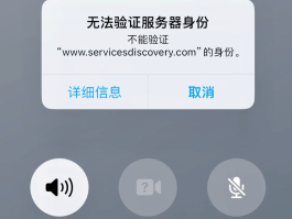 云短信接收验证码下载安装不了怎么办
