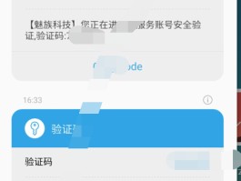 在线云短信网页版怎么登录不了账号