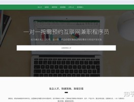 做接码平台赚钱吗安全吗