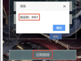 接收短信验证码平台全新电话号码