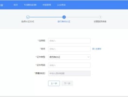 临时手机注册短信接收平台有哪些方法