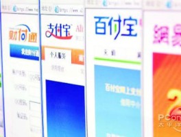 接收短信免费吗安全吗可信吗是真的吗