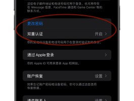 接收短信免费的软件有哪些呢苹果手机的简单介绍