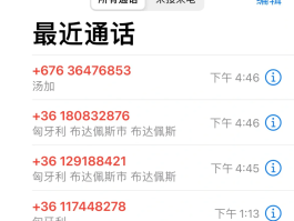 拨打虚拟手机号能打通吗
