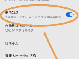 包含手机接收短信时没有声音怎么设置的的词条
