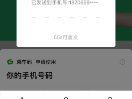 关于微信短信验证码操作步骤图片的信息