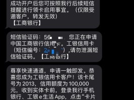 临时短信接收要多久能收到短信