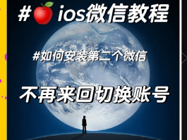 微信授权怎么解除第三方授权登录账号