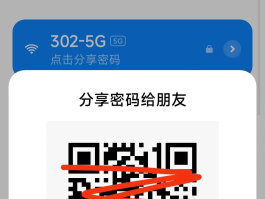 临时手机号码怎么申请健康码的二维码扫描