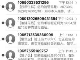 短信接码啥意思怎么接的