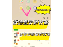 虚拟手机号码可以注册微信吗安全吗