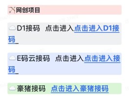包含接码平台有用吗安全吗可靠吗可信吗的词条