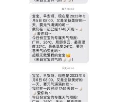 免费接收短信软件哪个好用一点