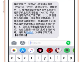 国内短信接收码平台是什么意思啊