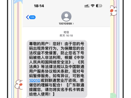 虚拟手机号绑定微信怎么解除
