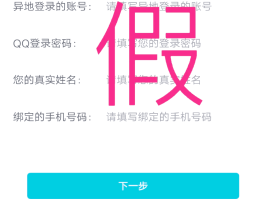 免费接收验证码短信平台是真的吗安全吗知乎的简单介绍