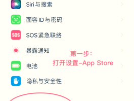 如何关闭微信授权扣款服务功能