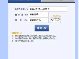 台湾验证码平台手机版下载官网
