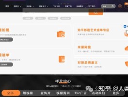 剪辑接单平台有哪些好用