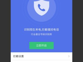 在线接收短信平台官网电话查询号码