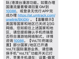接收短信免费的软件有哪些好用推荐