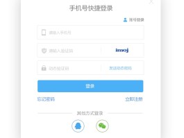 免费虚拟手机号平台软件