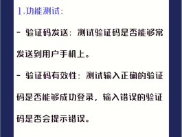 在线云短信验证码怎么获取不了