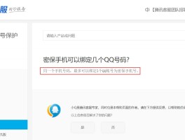 怎么获得虚拟手机号注册qq