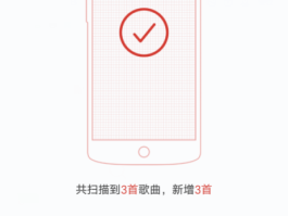 网易云短信验证不成功什么原因呢