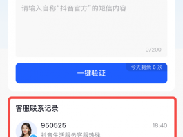 手机电话验证码接码平台是什么
