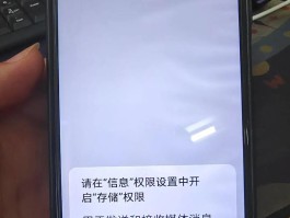 接收短信验证码平台苹果怎么用不了