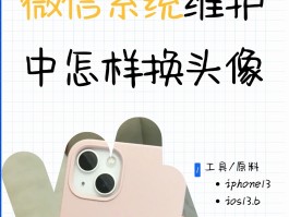 ios微信授权登录流程