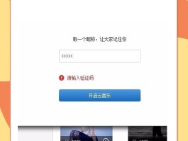 接收虚拟手机验证码的平台叫什么名字