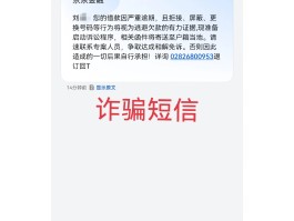 阿里云短信通知模板内容难通过