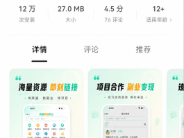 游戏接单平台哪个赚钱快