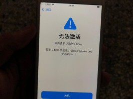 短信激活不了怎么回事呢怎么解决苹果
