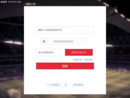 免费临时手机号验证码平台有哪些呢安全吗的简单介绍