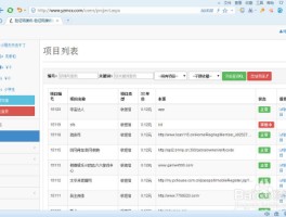 短信接码app排行榜最新版是什么