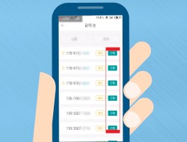 美国虚拟手机号收短信是真的吗吗