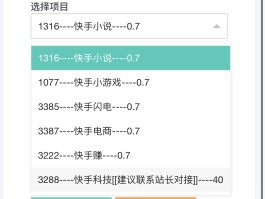 付费的接码平台有哪些
